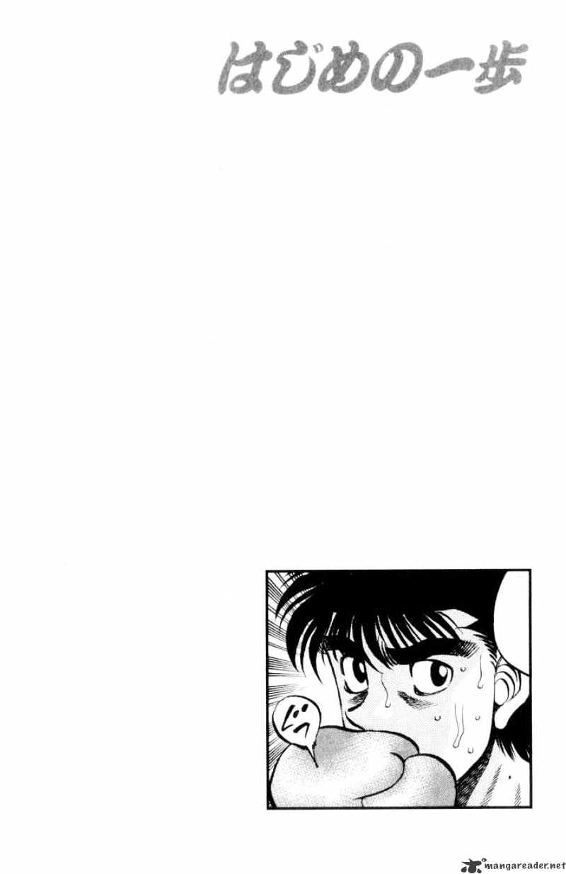 Hajime no Ippo: Fighting Spirit, Chapter 347 image 18